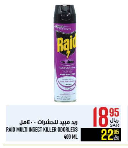 available at Abraj Hypermarket in KSA, Saudi Arabia, Saudi - Mecca