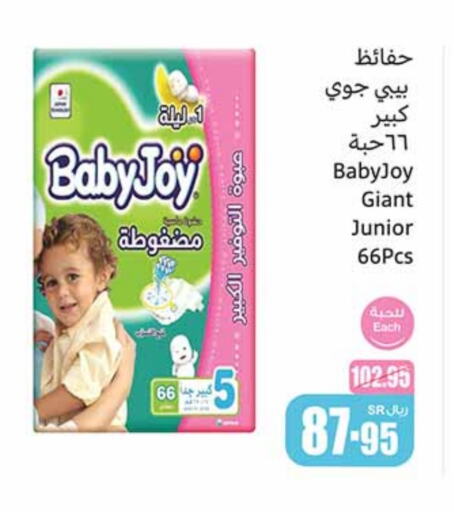 available at أسواق عبد الله العثيم in مملكة العربية السعودية, السعودية, سعودية - القطيف‎