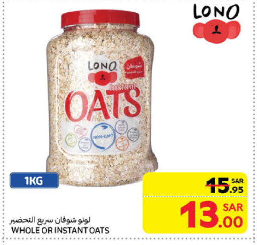 Oats available at Carrefour in KSA, Saudi Arabia, Saudi - Jeddah