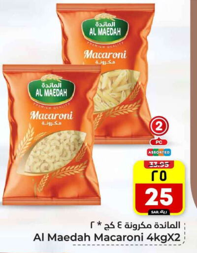 Macaroni available at Hyper Al Wafa in KSA, Saudi Arabia, Saudi - Riyadh