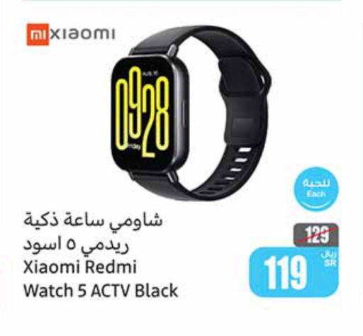 REDMI available at Othaim Markets in KSA, Saudi Arabia, Saudi - Riyadh