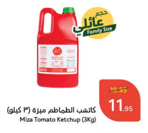 Tomato available at هايبر بنده in مملكة العربية السعودية, السعودية, سعودية - الخرج