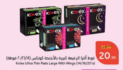 available at Hyper Panda in KSA, Saudi Arabia, Saudi - Jubail