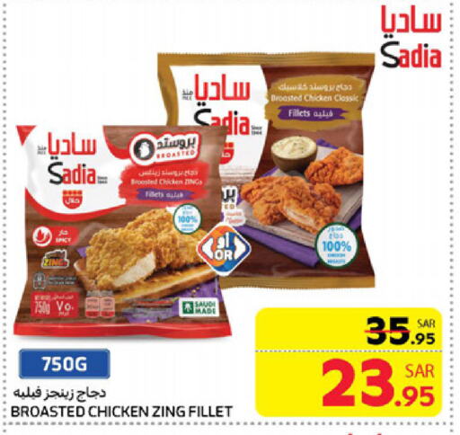 زيت الزنجبيل available at كارفور in مملكة العربية السعودية, السعودية, سعودية - سكاكا