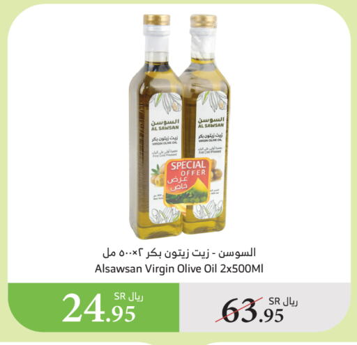 Virgin Olive Oil available at Al Raya in KSA, Saudi Arabia, Saudi - Mecca