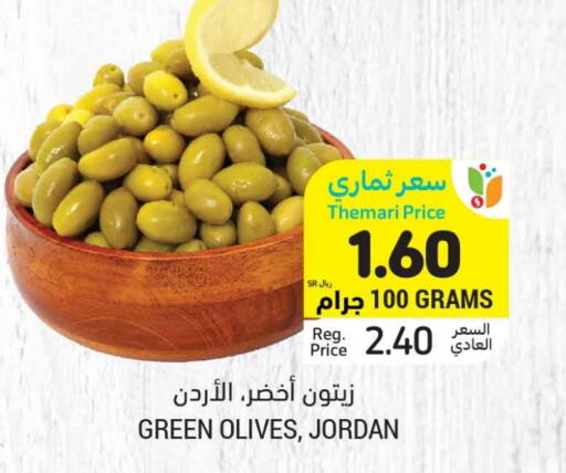 available at Tamimi Market in KSA, Saudi Arabia, Saudi - Ar Rass