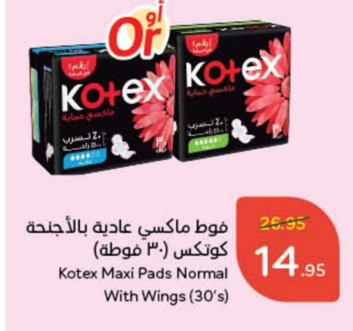 available at Hyper Panda in KSA, Saudi Arabia, Saudi - Jubail