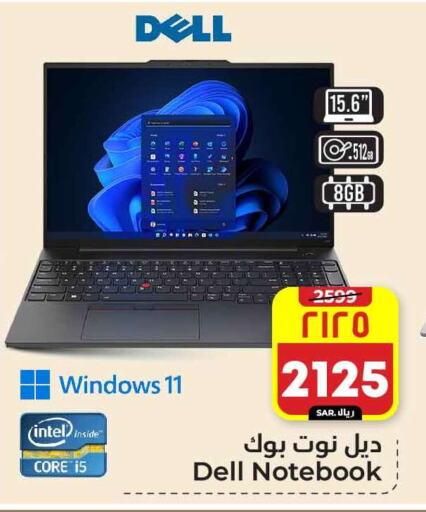 DELL available at Hyper Al Wafa in KSA, Saudi Arabia, Saudi - Riyadh