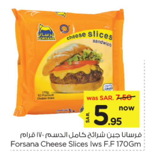 FORSANA Slice Cheese available at Nesto in KSA, Saudi Arabia, Saudi - Al Hasa