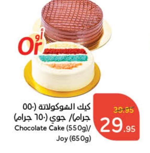 available at Hyper Panda in KSA, Saudi Arabia, Saudi - Al Majmaah