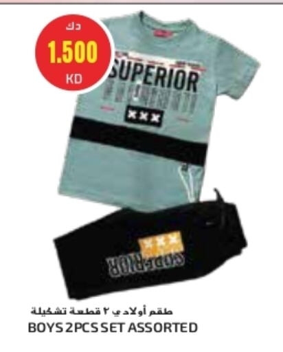 available at جراند كوستو in الكويت - محافظة الأحمدي