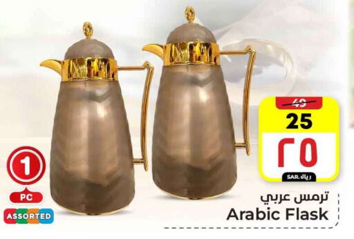 available at هايبر الوفاء in مملكة العربية السعودية, السعودية, سعودية - مكة المكرمة