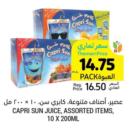 available at Tamimi Market in KSA, Saudi Arabia, Saudi - Jeddah