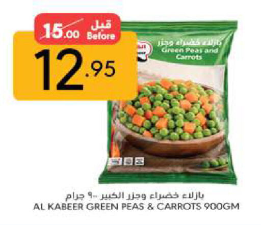 Peas available at مانويل ماركت in مملكة العربية السعودية, السعودية, سعودية - جدة