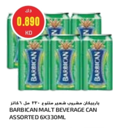 بربيكان available at جراند كوستو in الكويت - محافظة الأحمدي