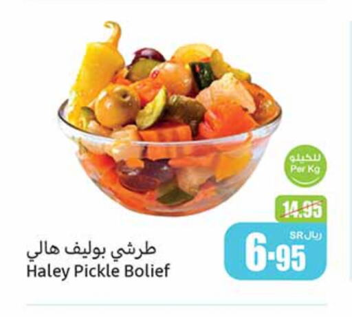 available at Othaim Markets in KSA, Saudi Arabia, Saudi - Yanbu