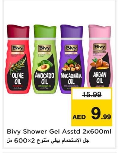 Shower Gel available at Nesto Hypermarket in UAE - Sharjah / Ajman