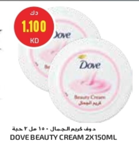 DOVE Face Cream available at Grand Costo in Kuwait - Kuwait City