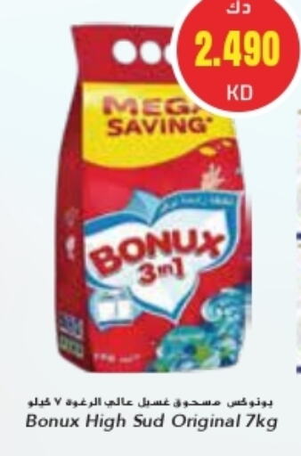 BONUX Detergent available at Grand Costo in Kuwait - Kuwait City