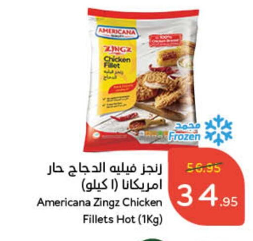 available at Hyper Panda in KSA, Saudi Arabia, Saudi - Ta'if