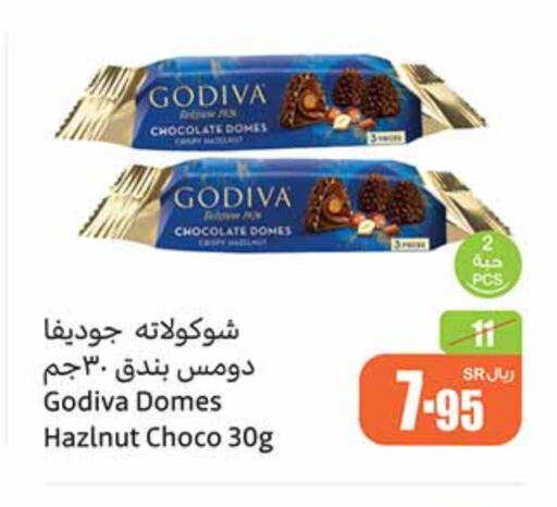 available at Othaim Markets in KSA, Saudi Arabia, Saudi - Jubail