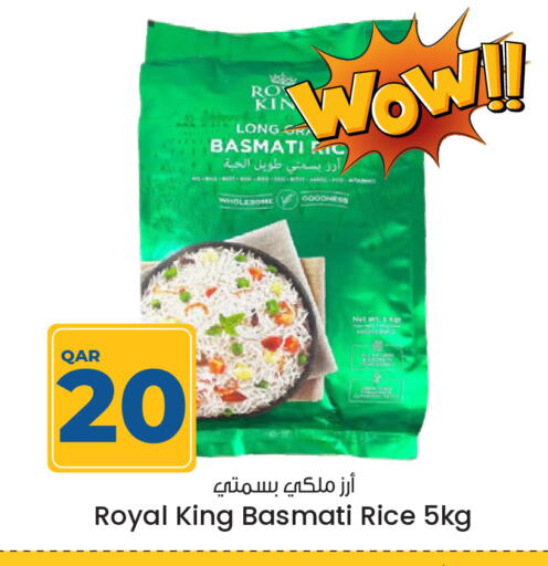 Basmati / Biryani Rice available at Paris Hypermarket in Qatar - Doha