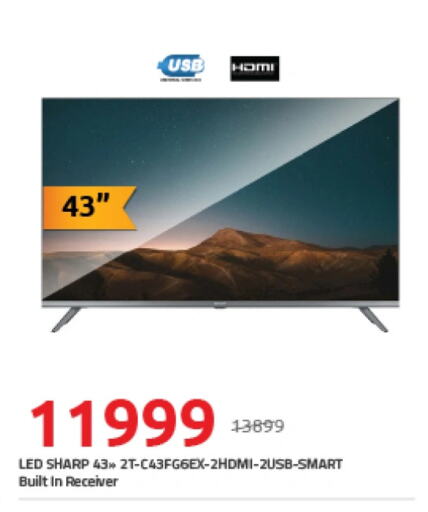 SHARP Smart TV available at Hyper One  in Egypt - Cairo