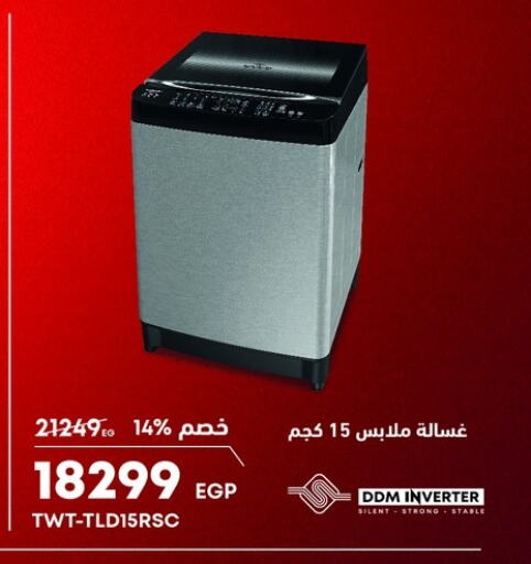 available at  B.TECH Egypt  in Egypt - Cairo