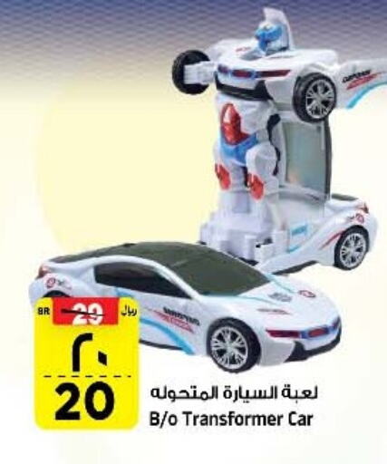 available at المدينة هايبرماركت in مملكة العربية السعودية, السعودية, سعودية - الرياض