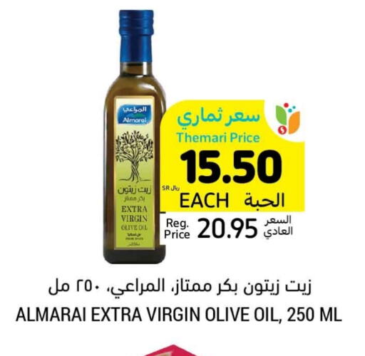 ALMARAI Virgin Olive Oil available at Tamimi Market in KSA, Saudi Arabia, Saudi - Medina