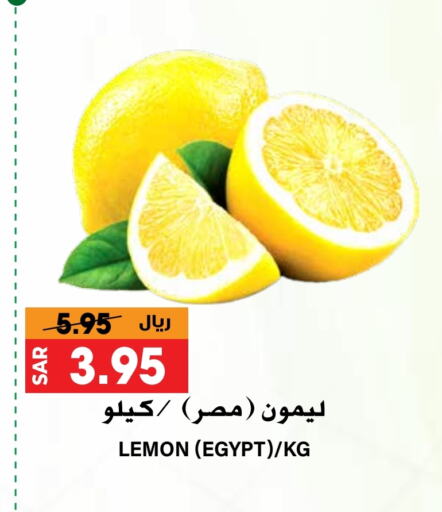 Lemon from Egypt available at جراند هايبر in مملكة العربية السعودية, السعودية, سعودية - الرياض