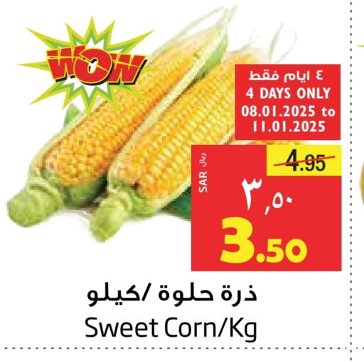 available at ليان هايبر in مملكة العربية السعودية, السعودية, سعودية - المنطقة الشرقية