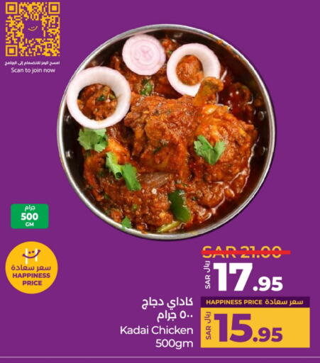 available at LULU Hypermarket in KSA, Saudi Arabia, Saudi - Unayzah