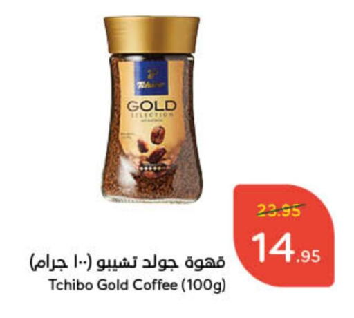 available at Hyper Panda in KSA, Saudi Arabia, Saudi - Najran