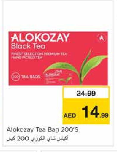 ALOKOZAY Tea Bags available at Nesto Hypermarket in UAE - Sharjah / Ajman