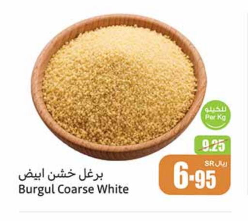 available at Othaim Markets in KSA, Saudi Arabia, Saudi - Al Hasa