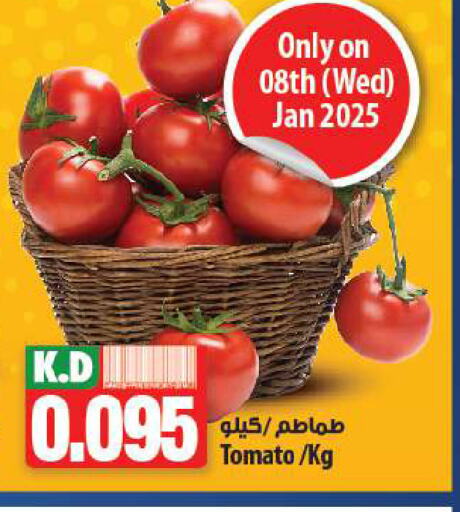 Tomato available at Mango Hypermarket  in Kuwait - Ahmadi Governorate