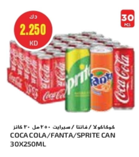 available at جراند كوستو in الكويت - محافظة الأحمدي