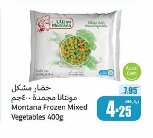 available at أسواق عبد الله العثيم in مملكة العربية السعودية, السعودية, سعودية - المنطقة الشرقية