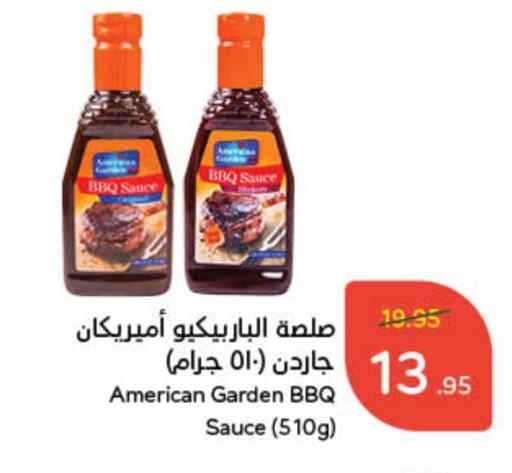 AMERICAN GARDEN Other Sauce available at Hyper Panda in KSA, Saudi Arabia, Saudi - Al Qunfudhah