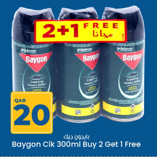 available at Paris Hypermarket in Qatar - Al Rayyan