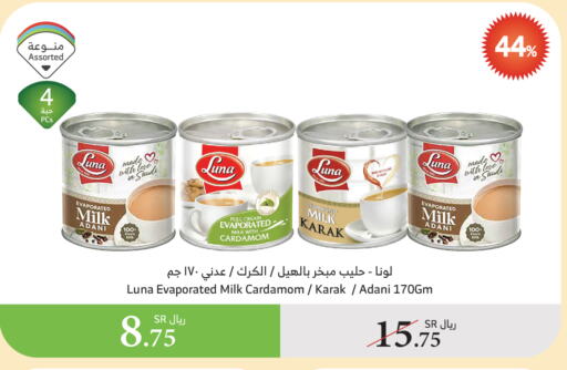 LUNA available at Al Raya in KSA, Saudi Arabia, Saudi - Al Bahah