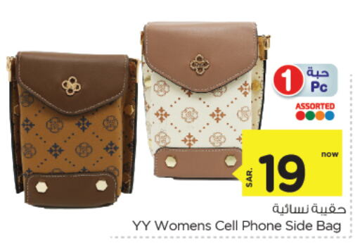 Ladies Bag available at Nesto in KSA, Saudi Arabia, Saudi - Dammam