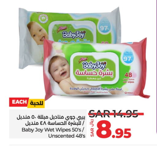 BABY JOY available at LULU Hypermarket in KSA, Saudi Arabia, Saudi - Riyadh