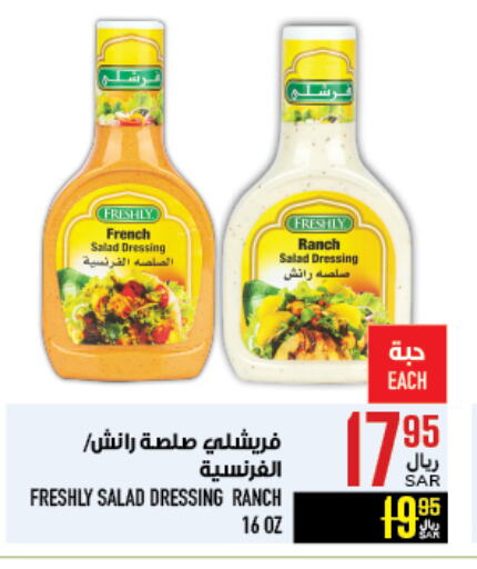 FRESHLY Dressing available at Abraj Hypermarket in KSA, Saudi Arabia, Saudi - Mecca