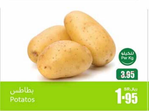 available at Othaim Markets in KSA, Saudi Arabia, Saudi - Qatif