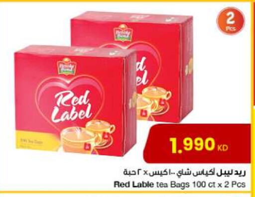 رد ليبل أكياس شاي available at مركز سلطان in الكويت - محافظة الجهراء