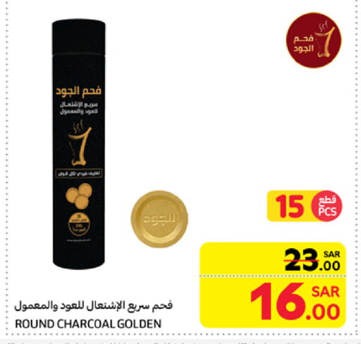 available at Carrefour in KSA, Saudi Arabia, Saudi - Jeddah