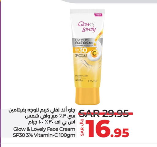 Face Cream available at LULU Hypermarket in KSA, Saudi Arabia, Saudi - Unayzah