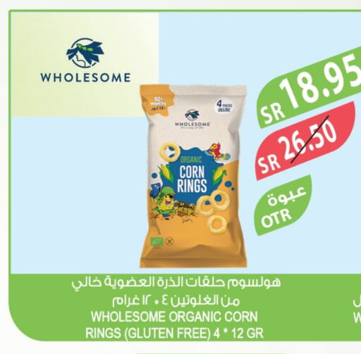 available at Farm  in KSA, Saudi Arabia, Saudi - Arar